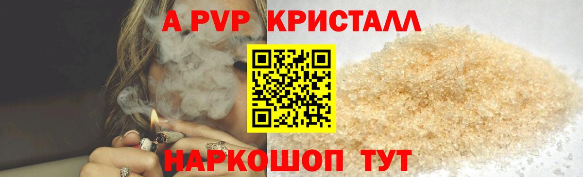 Alfa_PVP СК  А ПВП VHQ  Вход с VPN  Гурьевск 