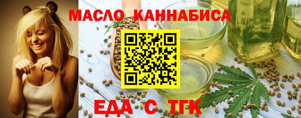 Гашиш  Лсд 25  Кокаин  Меф кристаллы  MDMA  Гурьевск  Канабис  А ПВП СОЛЬ   Вход с VPN 