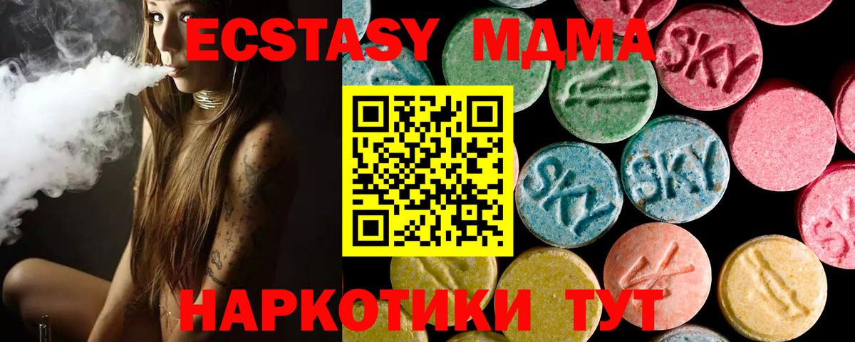 Ecstasy Philipp Plein Гурьевск