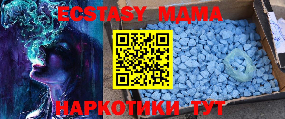 Ecstasy  Вход с VPN  Гурьевск  KRAKEN как зайти  Ecstasy Cube 