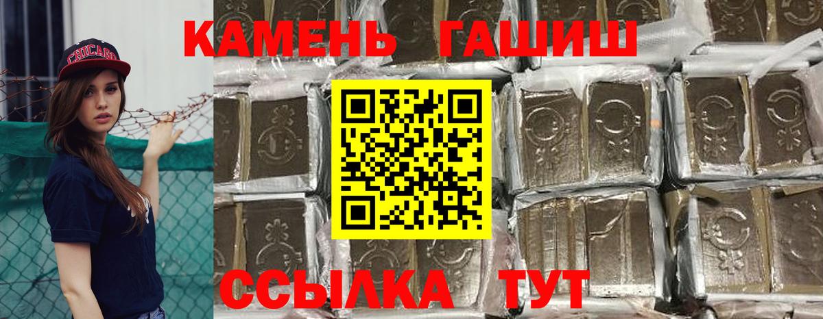 ГАШИШ индика сатива Гурьевск
