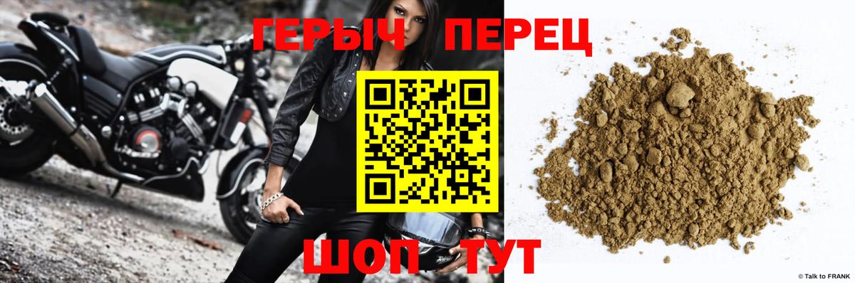Гурьевск  ГЕРОИН  Вход с VPN  ГЕРОИН герыч 