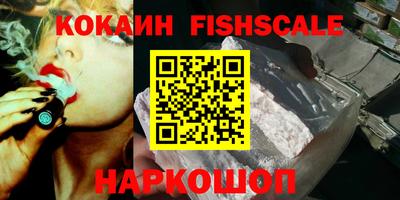 мефедрон Бугуруслан