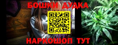 мефедрон Бугуруслан