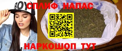 альфа пвп Бузулук