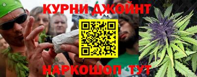 мефедрон Бугуруслан
