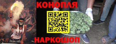 мефедрон Бугуруслан