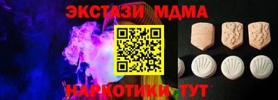 ECSTASY Будённовск