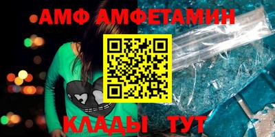 альфа пвп Бузулук