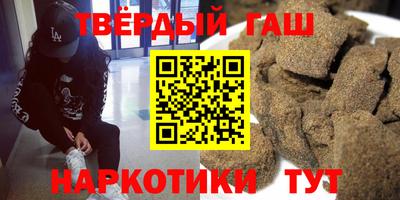 мефедрон Бугуруслан