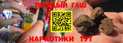 мефедрон Бугуруслан