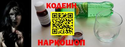 мефедрон Бугуруслан