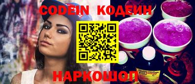 мефедрон Бугуруслан