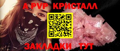 альфа пвп Бузулук