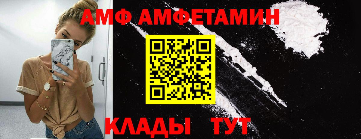 Метамфетамин винт  Метамфетамин винт  Гурьевск  Вход с VPN 