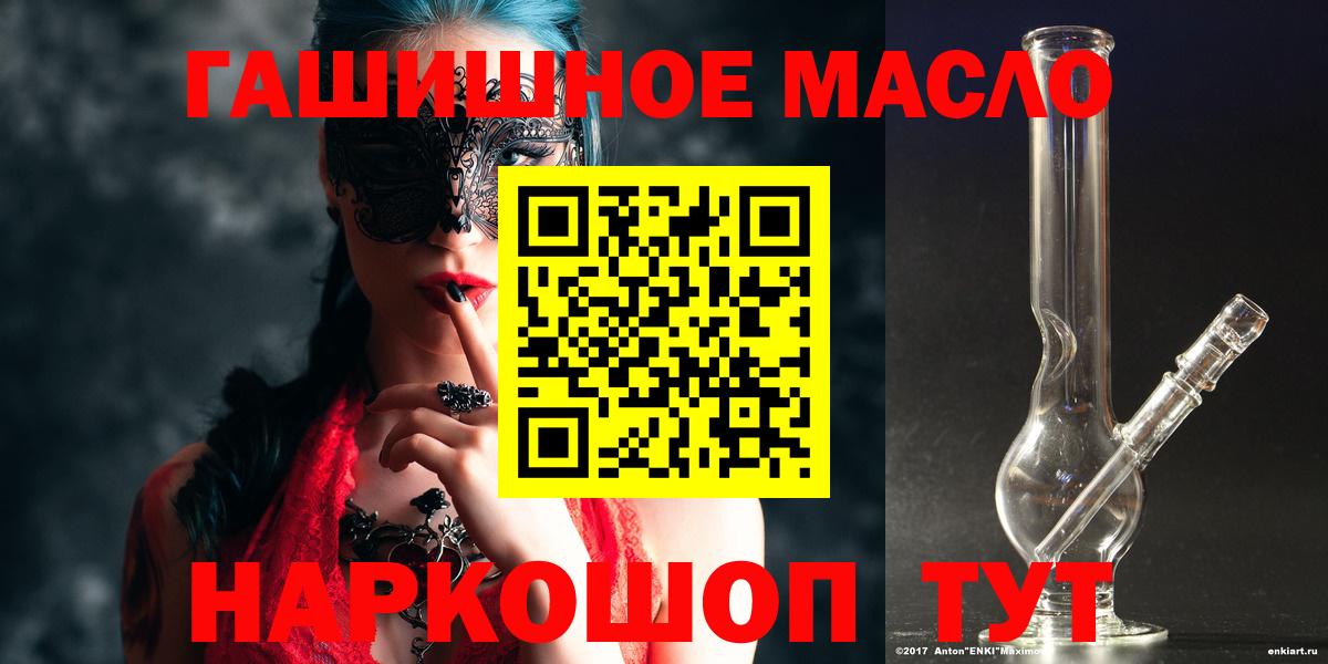 Дистиллят ТГК Wax Гурьевск