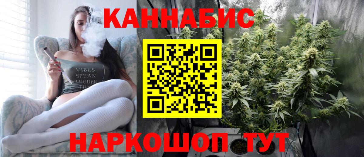 Шишки марихуана White Widow Гурьевск